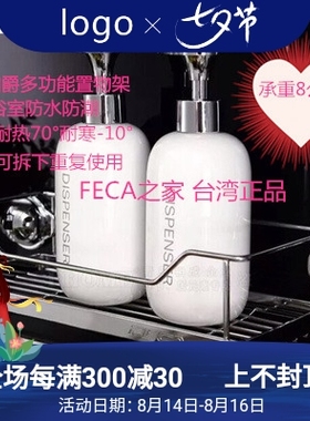 台湾FECA非卡吸盘伯爵不锈钢置物架厨房卧室浴室收纳用品专用架