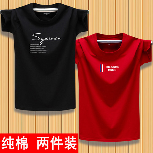 胖子夏天薄款打底嘻哈短袖t恤