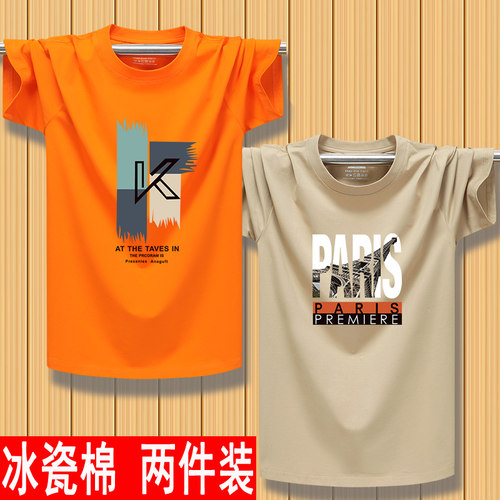 新款短袖t恤男士圆领夏季丝光棉