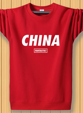 男士卫衣春秋款纯棉休闲宽松薄款红色CHINA中国风潮流有加绒上衣