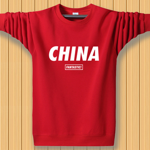 红色CHINA中国风潮流有加绒上衣 纯棉休闲宽松薄款 男士 卫衣春秋款