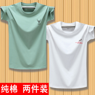 半袖 2件 潮流夏季 t恤男圆领宽松韩版 纯棉加肥加大胖子白丅恤 短袖