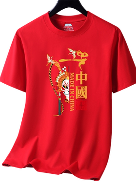 短袖T恤男款国潮中国风