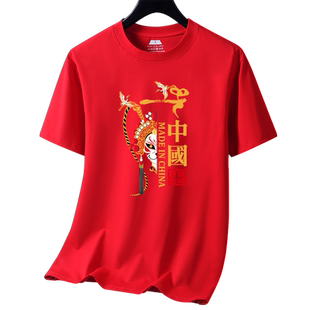 短袖T恤男款国潮中国风潮流百搭半袖夏季纯棉衣服中国红宽松上衣