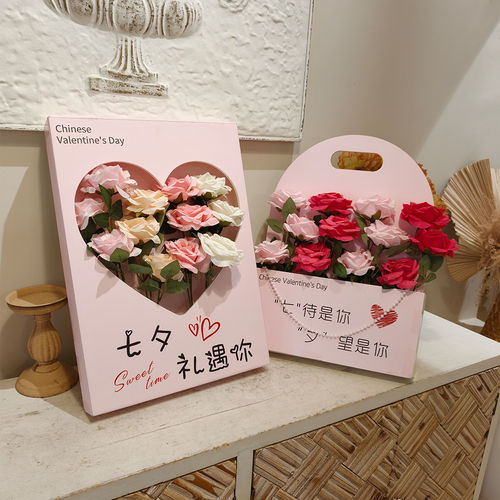 七夕情人节KT板花朵迎宾牌桌摆