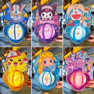 元宵节中秋节灯笼儿童新年布置氛围卡通奥特曼库洛米发光手提花灯