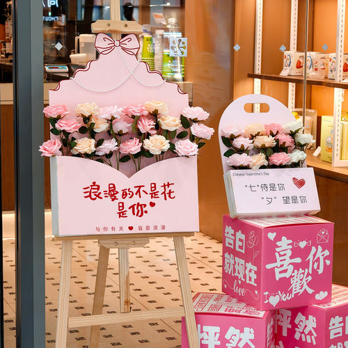 七夕珠宝店门口仿真玫瑰KT牌