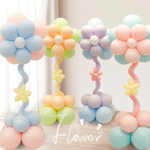 生日派对五瓣花气球立柱路引装饰学校商场教室门口场景布置道具