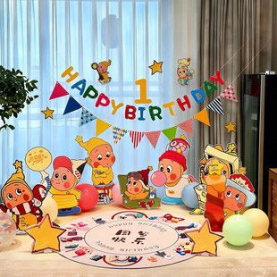 温馨治愈系宝宝周岁生日场景装饰星星人kt板道具背景墙气球仪式感