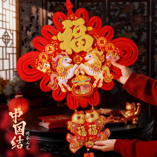 2026马年生肖福字中国结