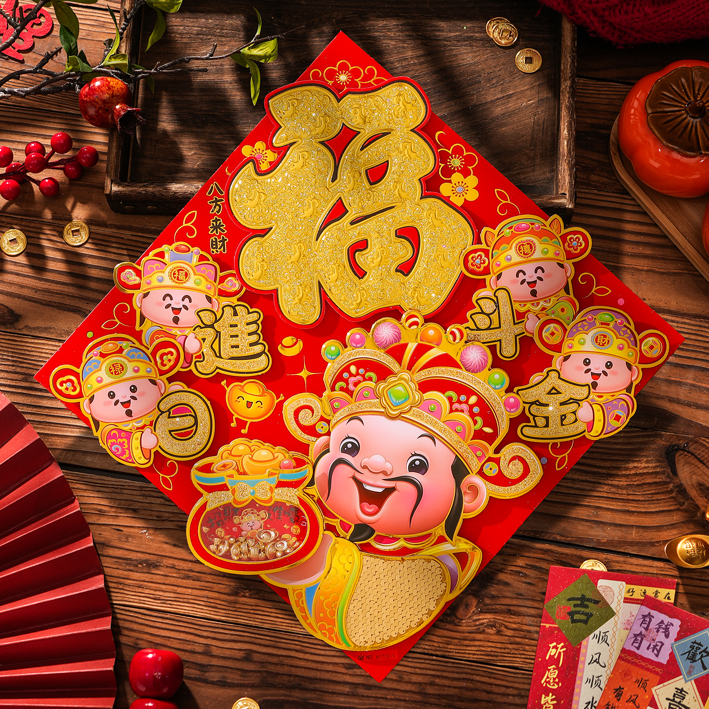 过年大门装饰福字贴纸墙贴新年福字门贴2026年马年立体财神福字贴,节庆用品/礼品,福字/窗花/窗贴,淘宝优惠券,粉丝福利购,淘宝优惠卷