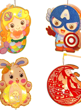 春节灯笼龙年DIY手工材料包