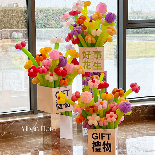 气球花束生日拍照场景布置