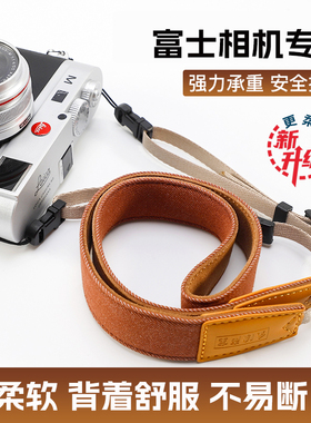 相机背带适用富士x100v xs10 xs20 xt30 xt5 X100F XT200 XT10微单相机单反肩带斜挎快挂脖绳复古文艺快拆扣