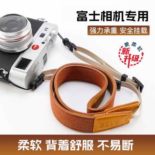 相机背带适用富士相机肩带