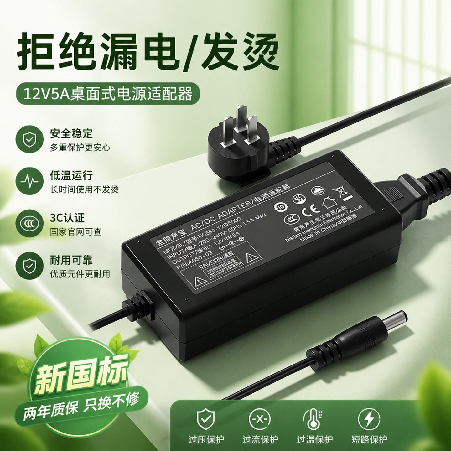 【3C认证】12V5A电源适配器24V3A4A电脑14V适用三星LG显示器屏19V开关2.5A线AOC电视HKC净水器监控打印机6A7A