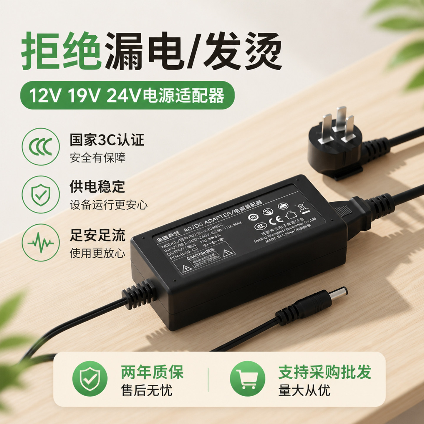 【3C认证】12V5A电源适配器24V3A4A电脑14V适用三星LG显示器屏19V开关2.5A线AOC电视HKC净水器监控打印机6A7A