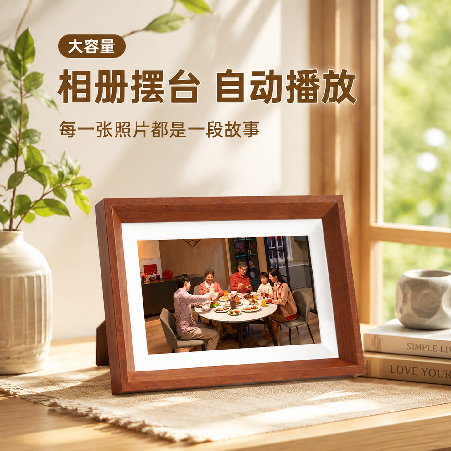 电子相册家用数码相框10寸WiFi触摸屏自动播放器照片视频高清智能大容量桌面摆台结婚纪念父母亲礼物定制LOGO