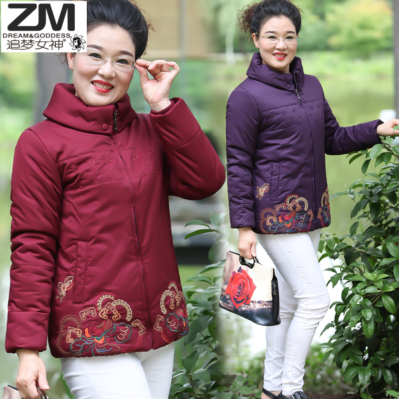 加肥加大码棉衣女200斤胖mm潮2024年春季新款绣花加厚面包领棉服