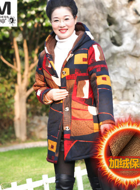 大码外套中长款棉袄胖妈妈装