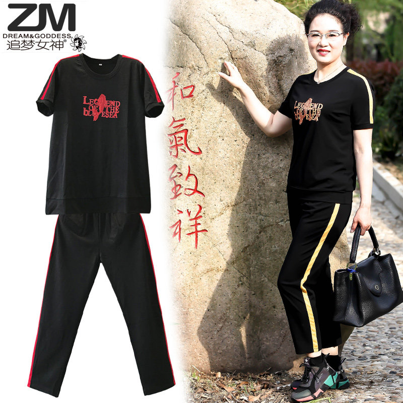2024年运动夏装中老年女士胖妈妈两件套加肥胖mm上衣裤子休闲套装