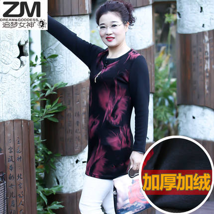 200斤宽松大码中老年女装胖妈妈连衣裙中长款加绒打底衫保暖衣服