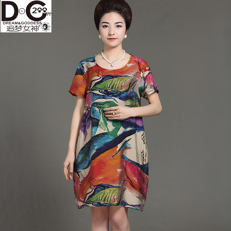 fat mm200 Summer wear Short sleeved skirt Add fertilizer XL Women's wear Dress Show thin jacketin the Women's clothing/Boutique , Large size women  category - from Buy2taobao.com to provide professional Taobao agent buy service