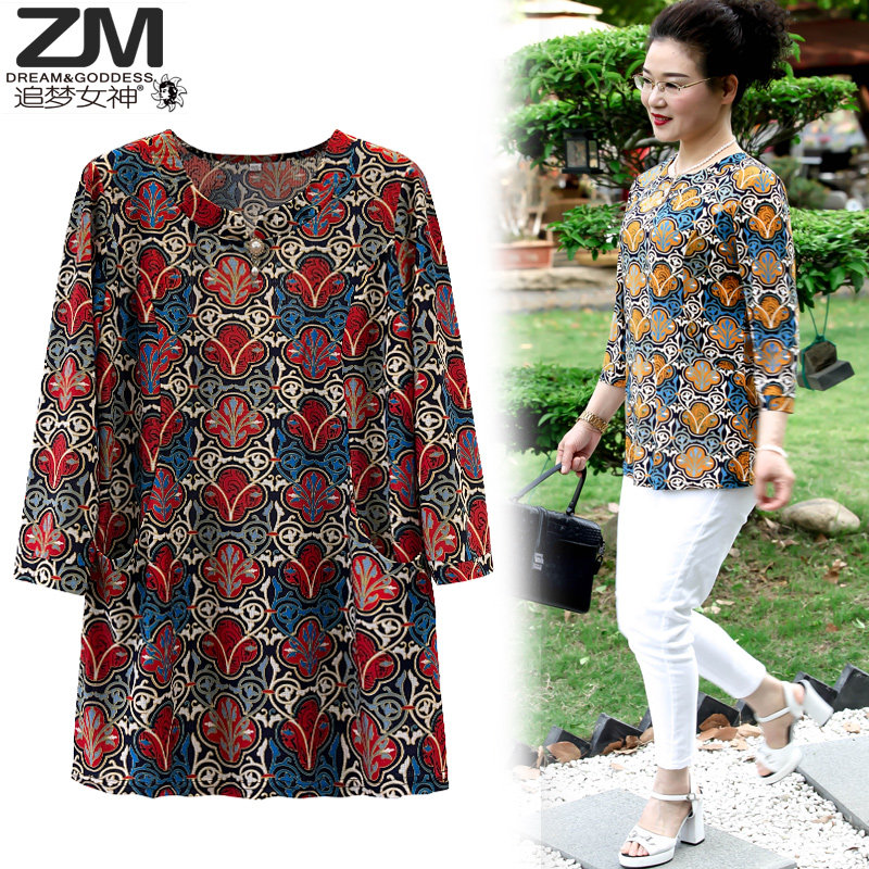 夏装新款胖mmt恤200斤