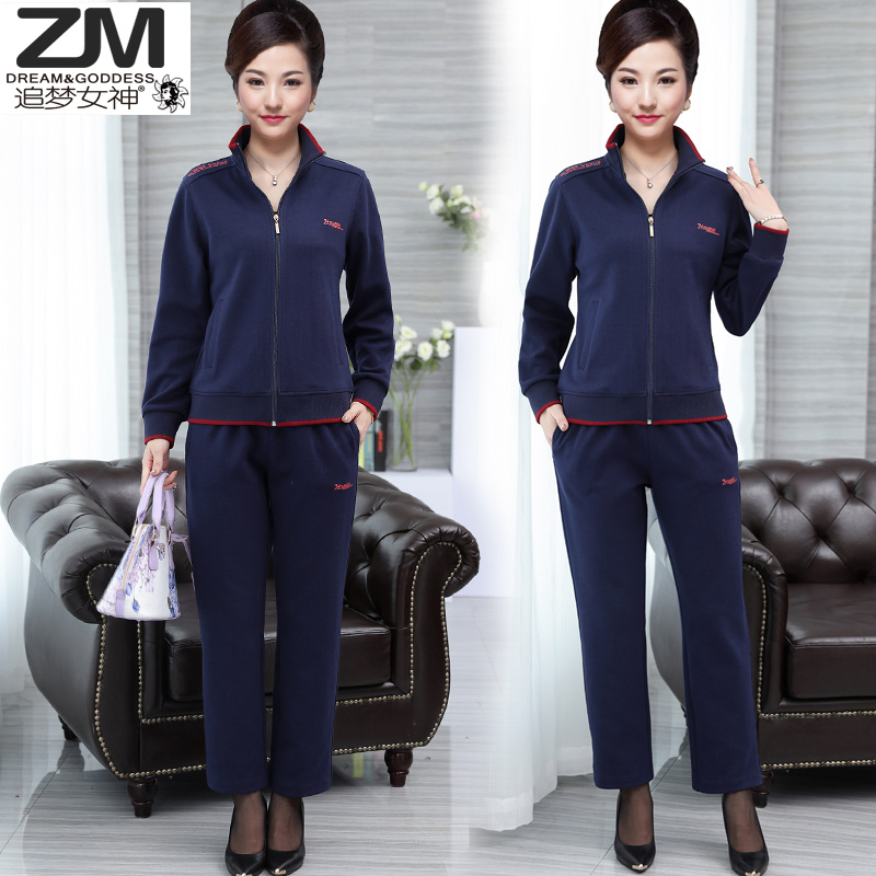 中老年女装40-50岁休闲宽松运动套装春秋加肥加大码200斤晨练服装