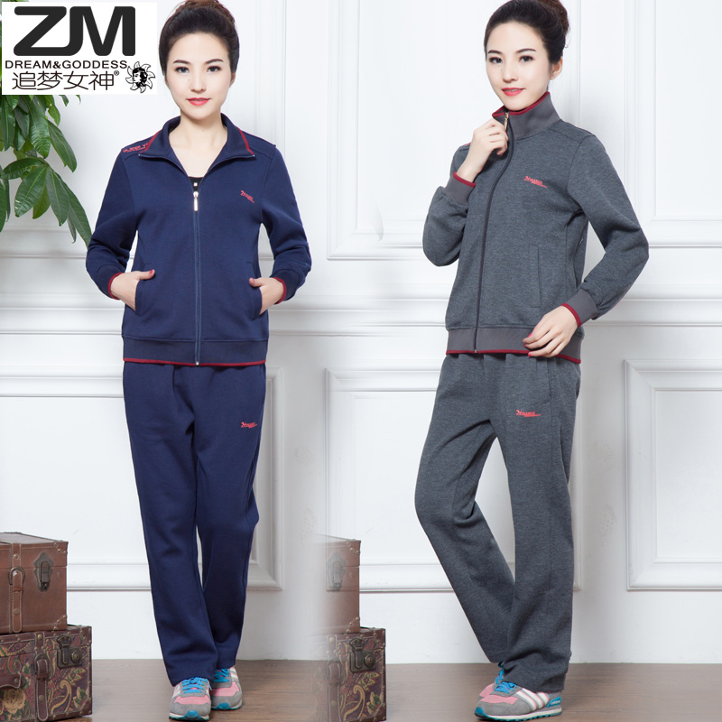 中老年女士妈妈两件套加肥加大码女休闲运动套装宽松运动服两件套