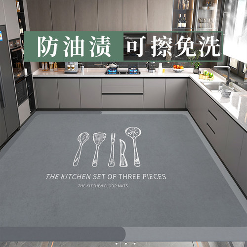 厨房地垫防滑防油可擦免洗pvc专用防G水垫子耐脏进门脚垫简约地毯