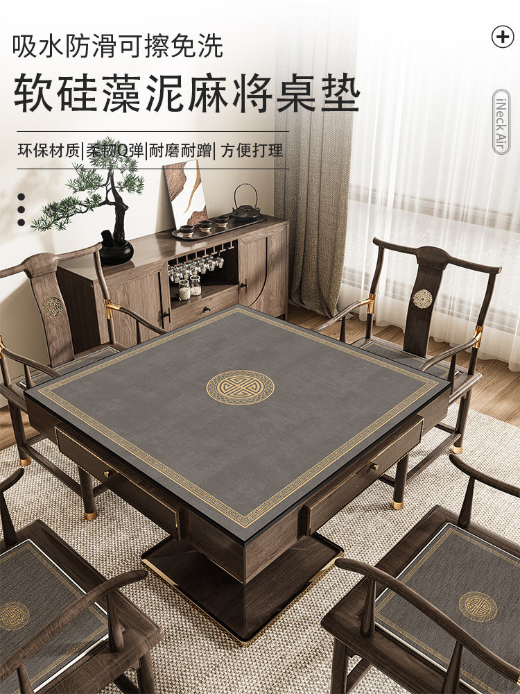 加厚消音麻将桌垫隔音防滑掼蛋手搓专业桌布打扑克牌正方形桌面垫