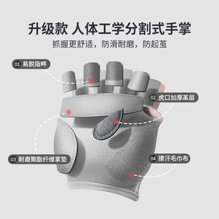 手防健身套男士 运动拉单引杠向上训练女防起茧滑脱体器锻炼械专业