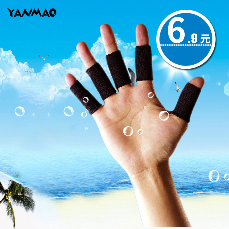 篮球护指运动指关节护套护手指套护具护手指绷带保护写字神器防磨