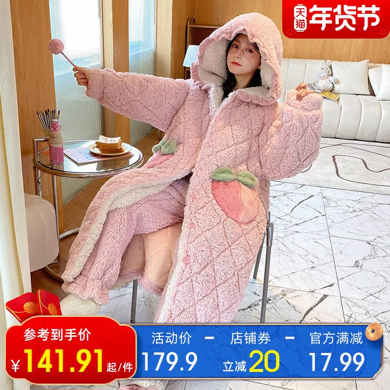 睡袍女冬季珊瑚绒加厚加绒三层夹棉睡衣长款法兰绒冬天家居服套装