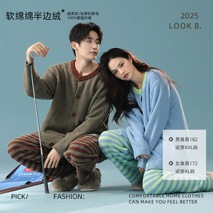 半边绒睡衣女冬季 秋冬珊瑚绒高级感可外穿家居服 加厚加绒2025新款