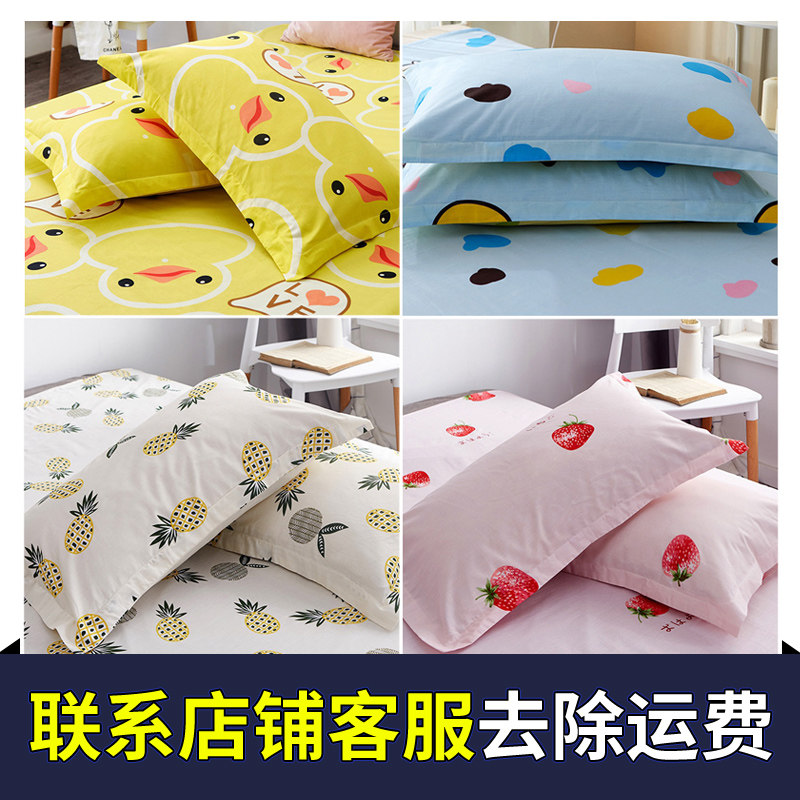 【仅搭配出售 单买枕套不发货】斜纹纯棉枕套 配本店其他床品发货|ruв категории домашний ткань, подушка/подушка - от Buy2taobao.com для оказания профессиональной услуги покупки агента Taobao