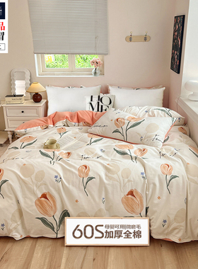 A类母婴60S加厚纯棉单件被套155 160 200x230全棉被罩高支三件套