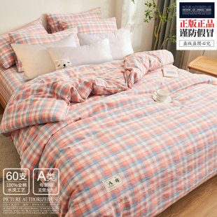 60支A类全棉单件被套150x200 220x240水洗棉纯色纯棉被罩 180x220
