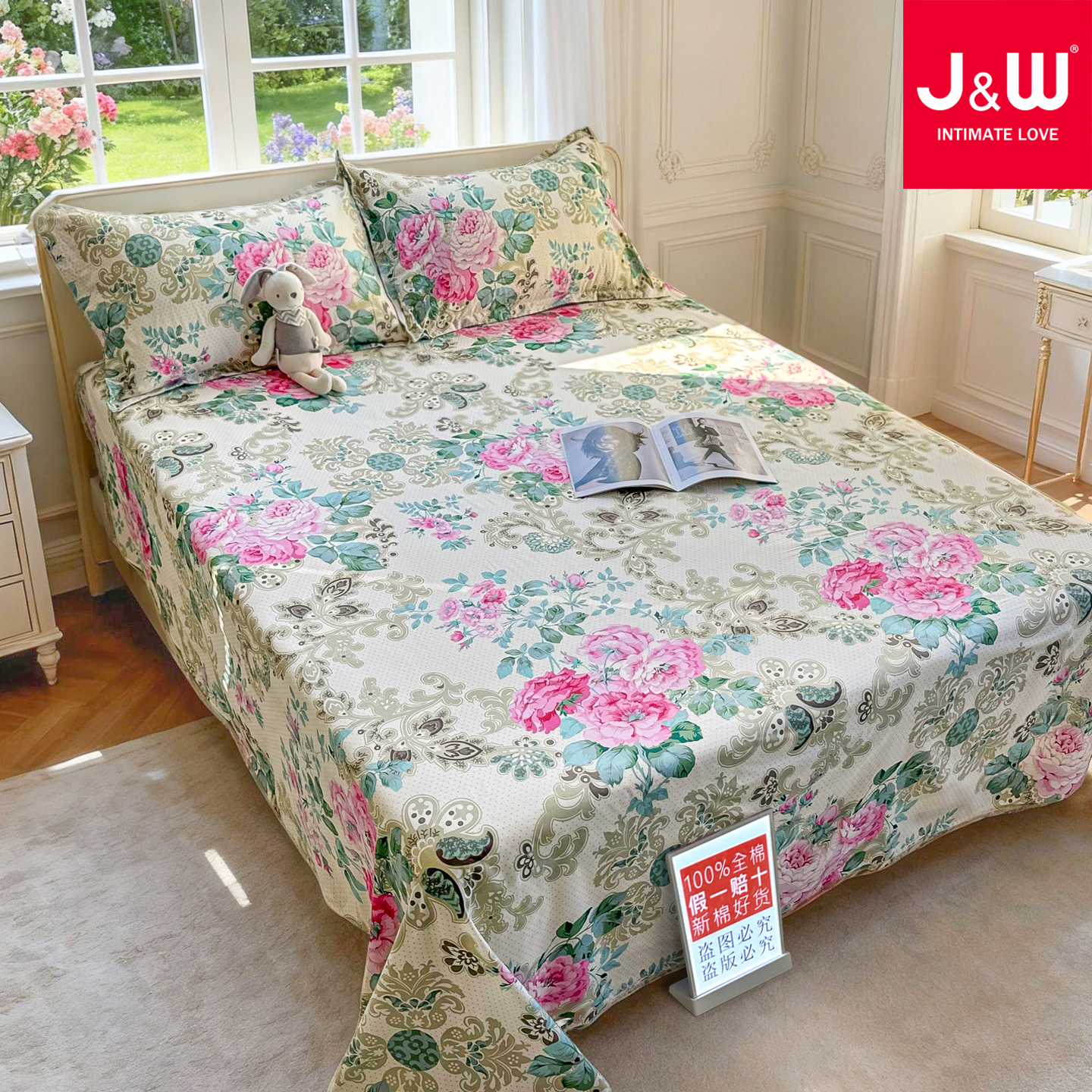 100%全棉假一罚百床单洗涤不掉色