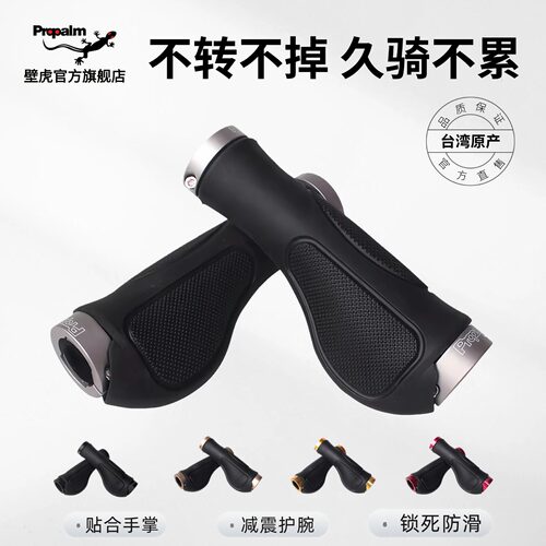 官方壁虎加大肉球山手山地自行车