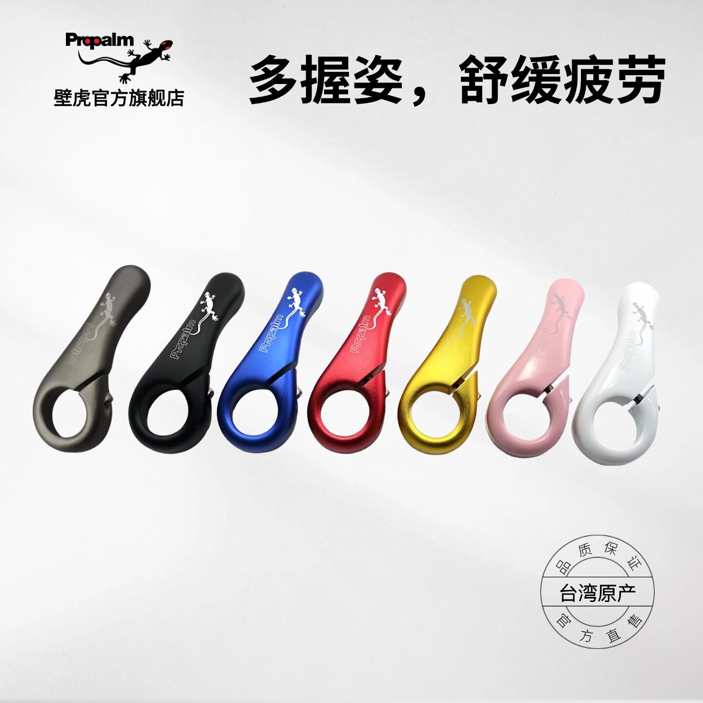 Propalm壁虎铝合金羊牛角休息小副把山地小轮折叠自行改装单车