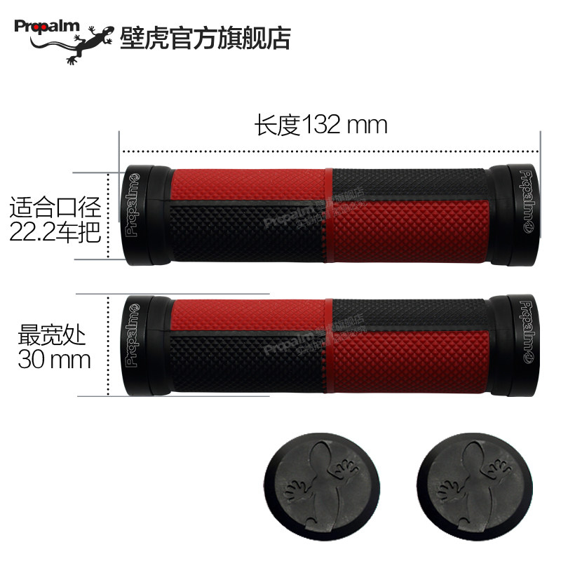 Poignées de vélo PROPALM - Ref 2341646 Image 4