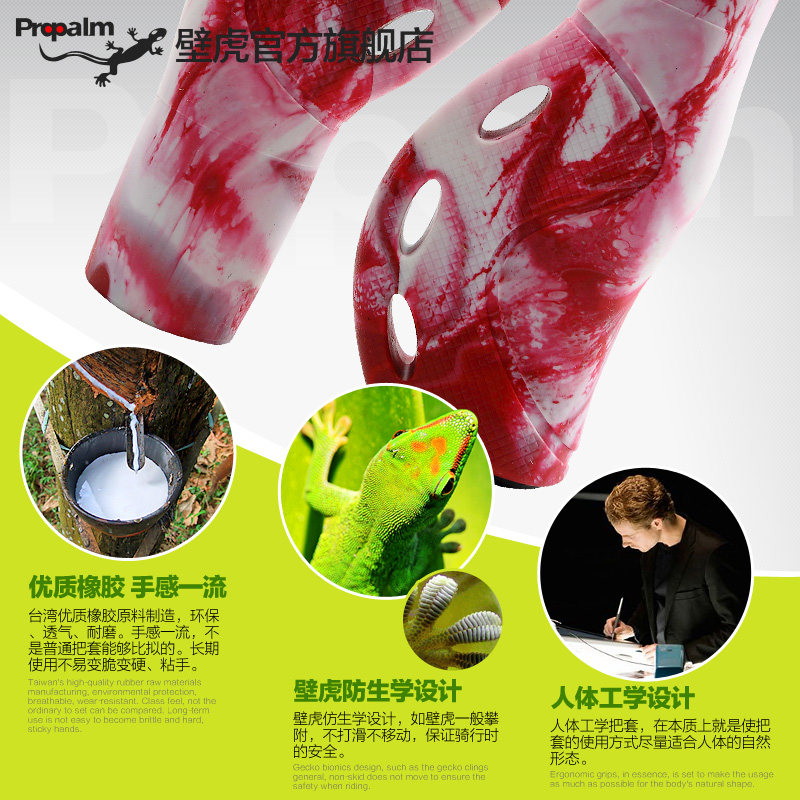 Poignées de vélo PROPALM - Ref 2334724 Image 4