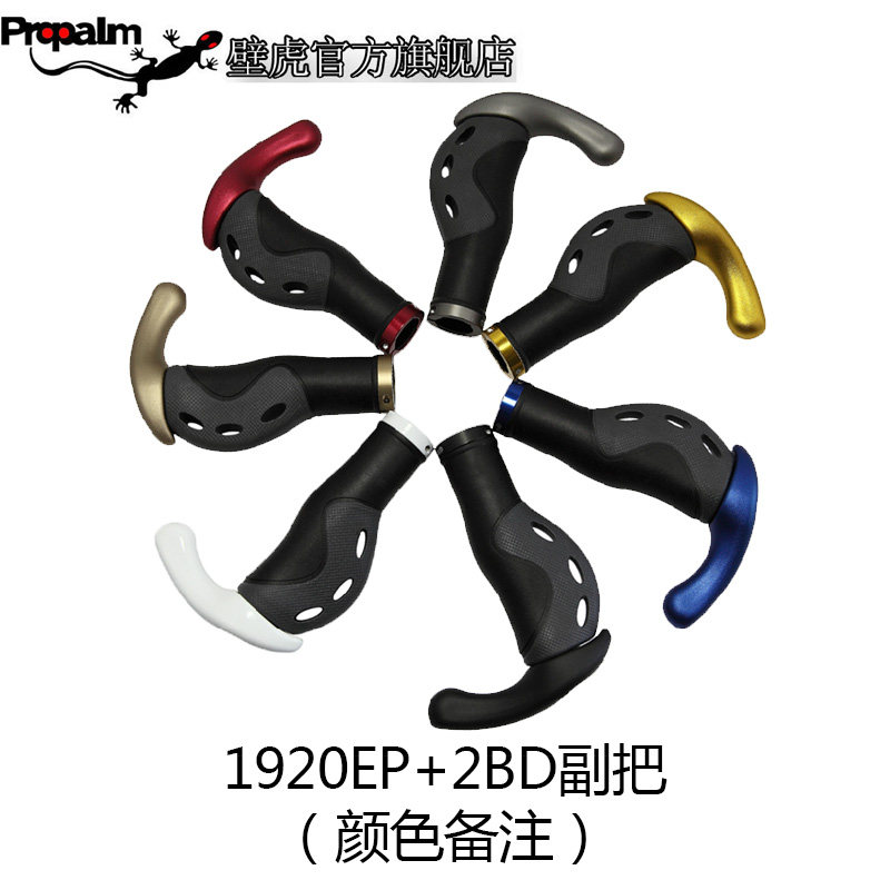Poignées de vélo PROPALM - Ref 2340243 Image 3