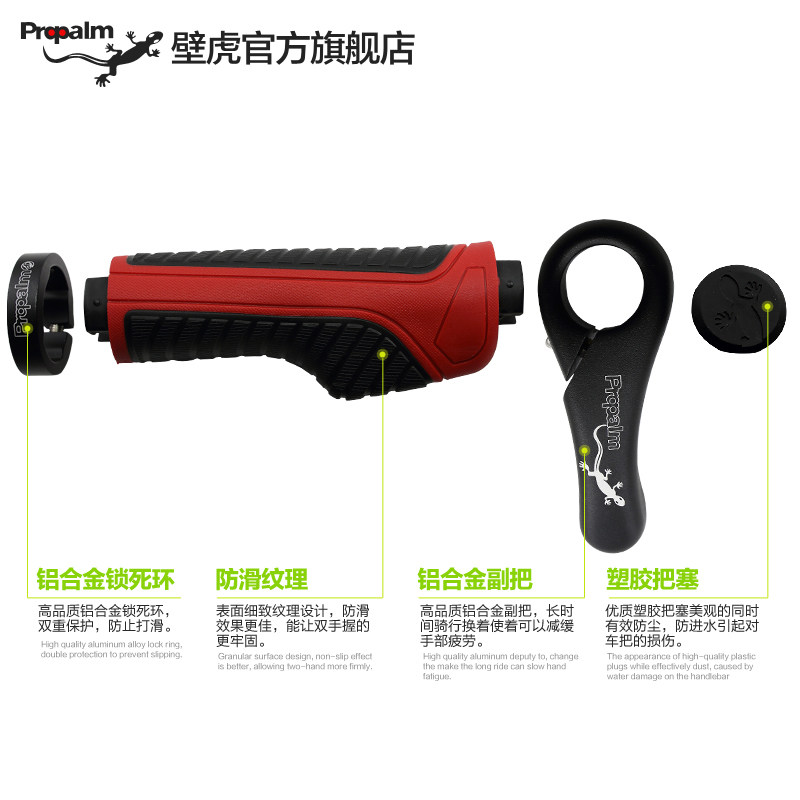 Poignées de vélo PROPALM - Ref 2340903 Image 4