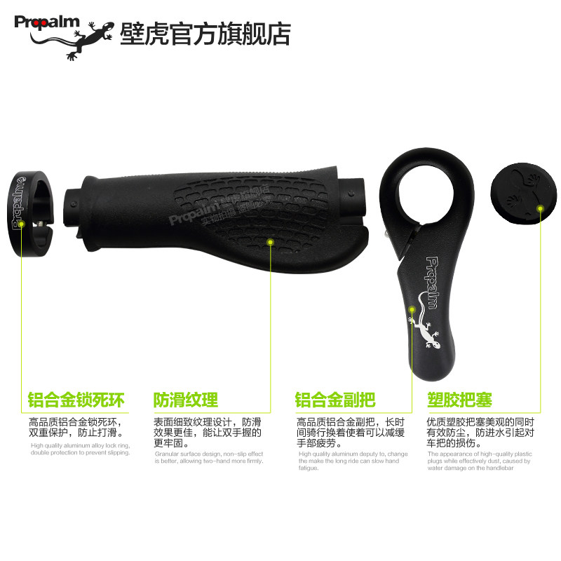 Poignées de vélo PROPALM - Ref 2337276 Image 4