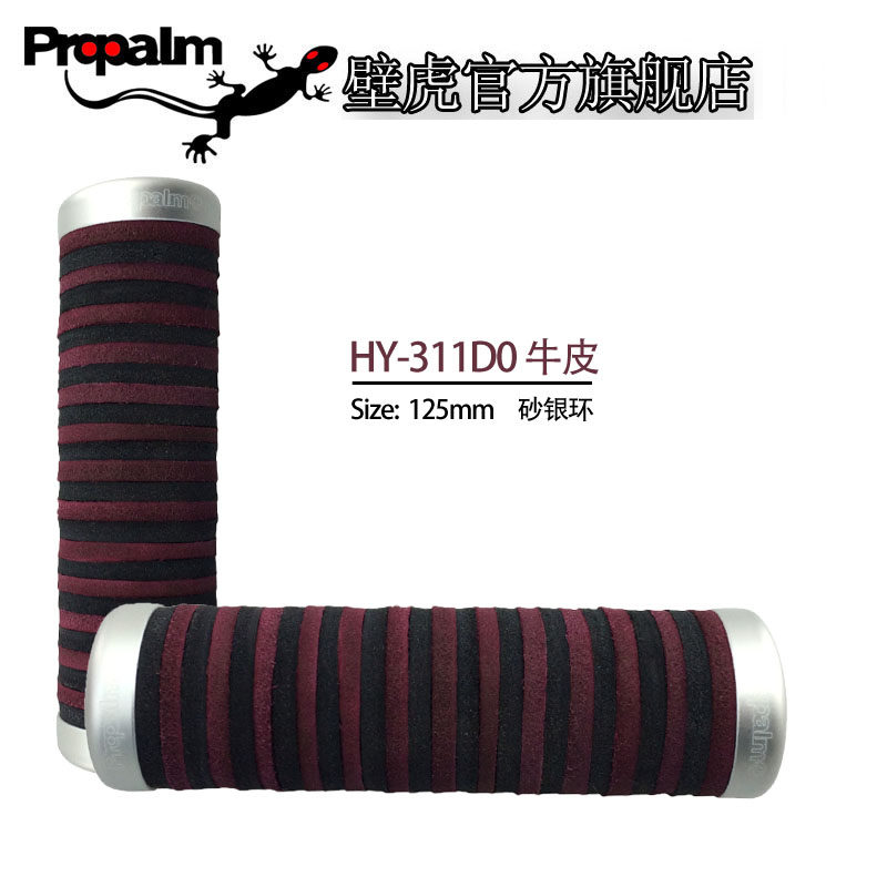 Poignées de vélo PROPALM - Ref 2341186 Image 4