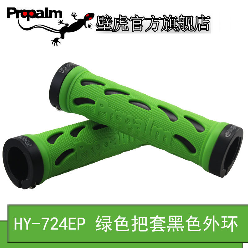 Poignées de vélo PROPALM - Ref 2336298 Image 5