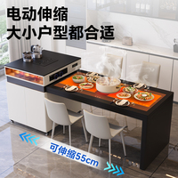 島臺(tái)餐桌一體可伸縮移動(dòng)多功能